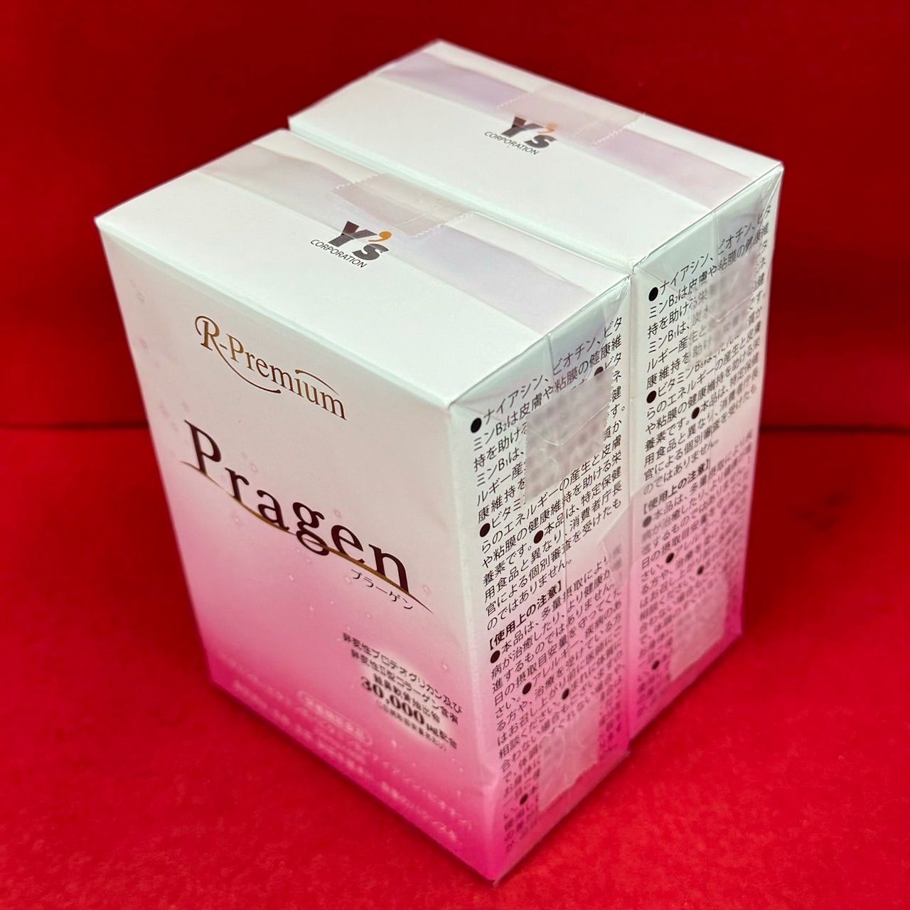 RPremium Pragen プラセンタ サプリメント