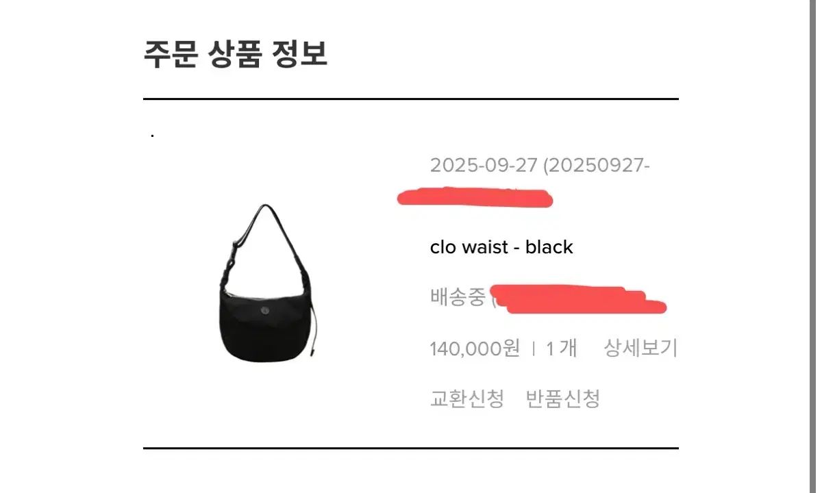 ミニットミュート