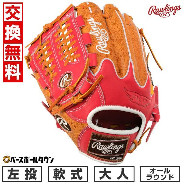 680 ラグデリオン 即戦力 型抜群 硬式 内野手用グローブ 680 ラグデリオン 即戦力 型抜群 硬式 内野手用グローブ 楽天