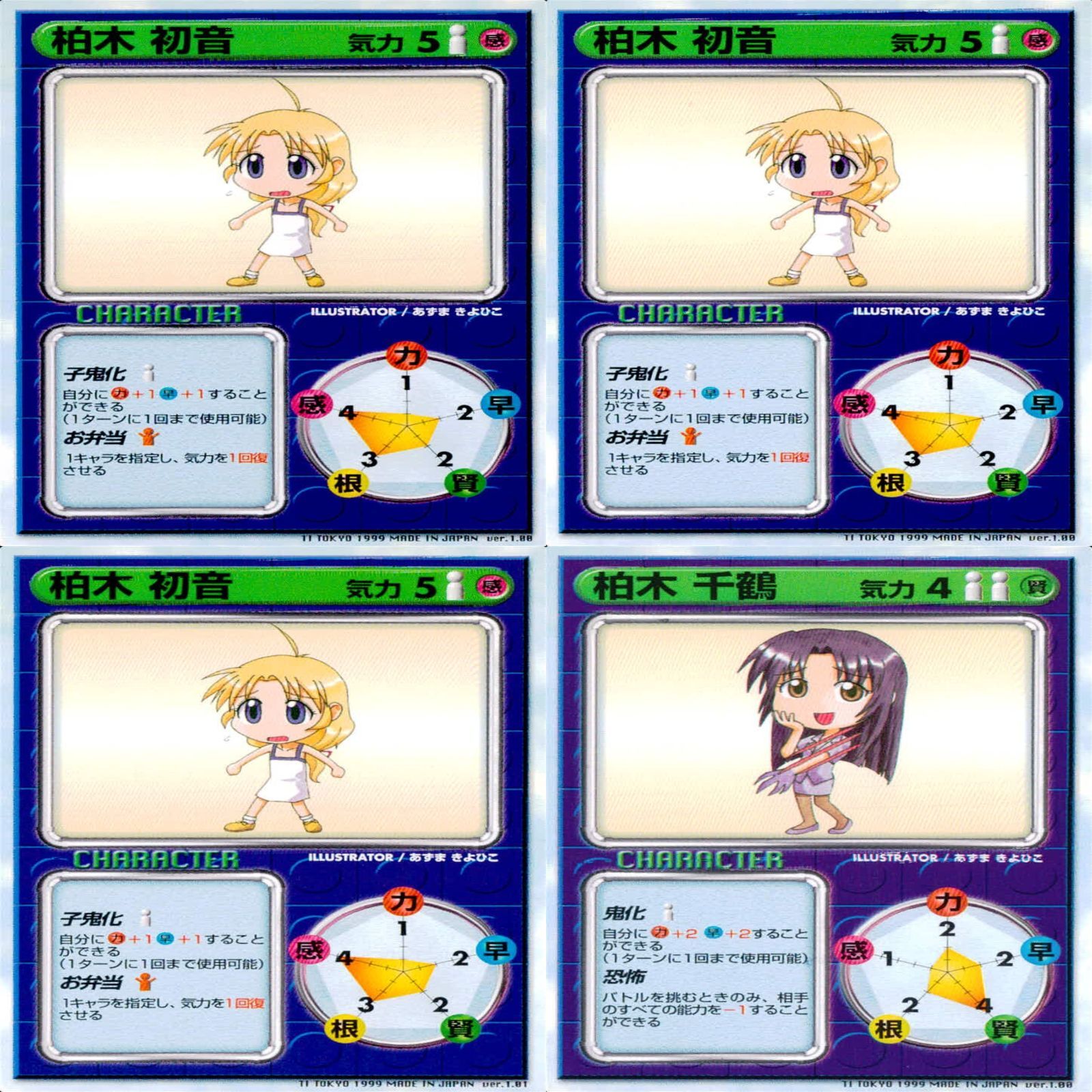 リーフファイト LEAF FIGHT まとめ ☆カードリスト参照 ap582 - メルカリ