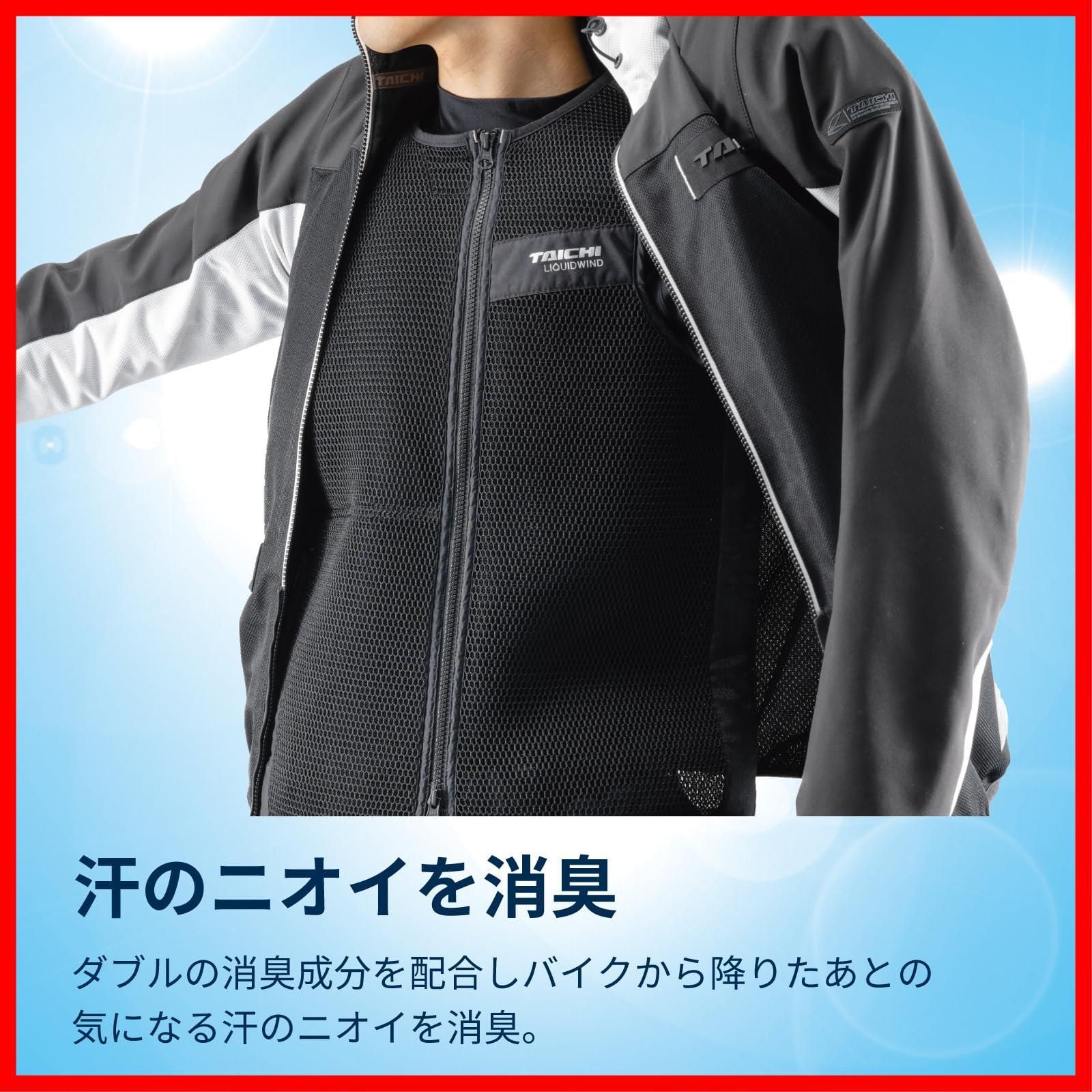 送水クールベスト BLACK