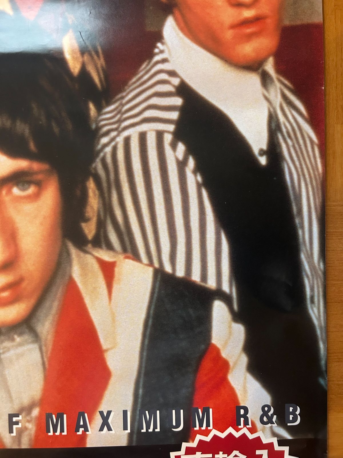 THE WHO / Thirty Years of Maximum R&B 1994年 アルバム