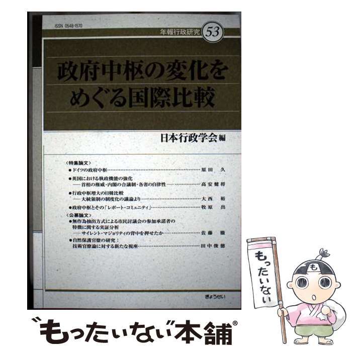 山納洋×鈴木文彦「路線価でひもとく街の歴史」 がくげいラボ