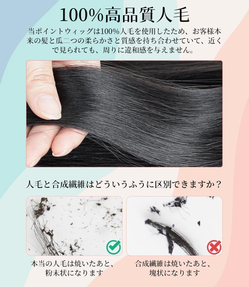 女性用