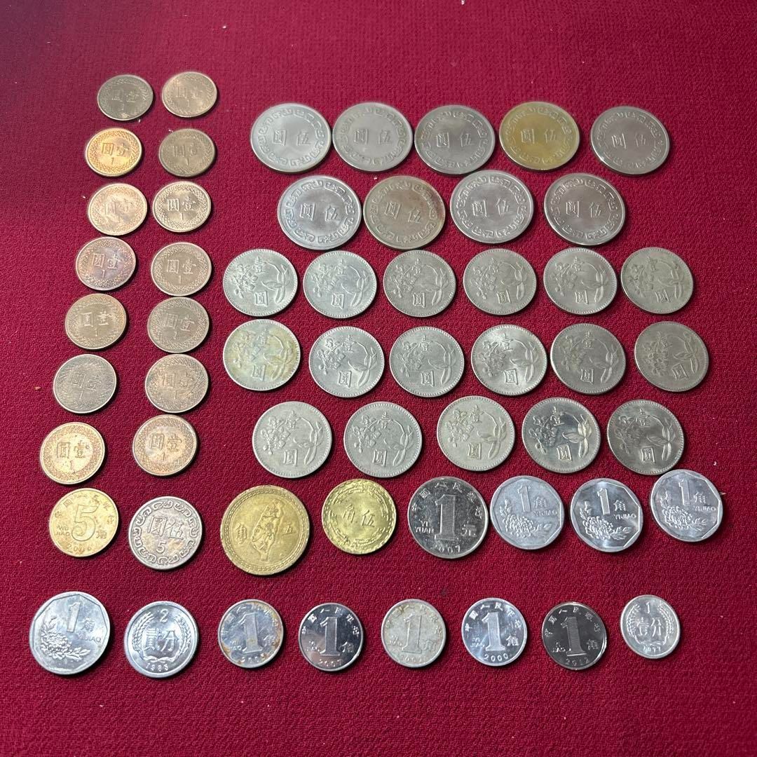 中国 旧貨幣 約50枚 海外コイン 外国コイン 旧硬貨