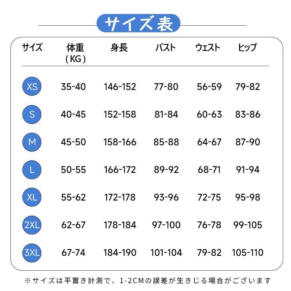 ハロウィン