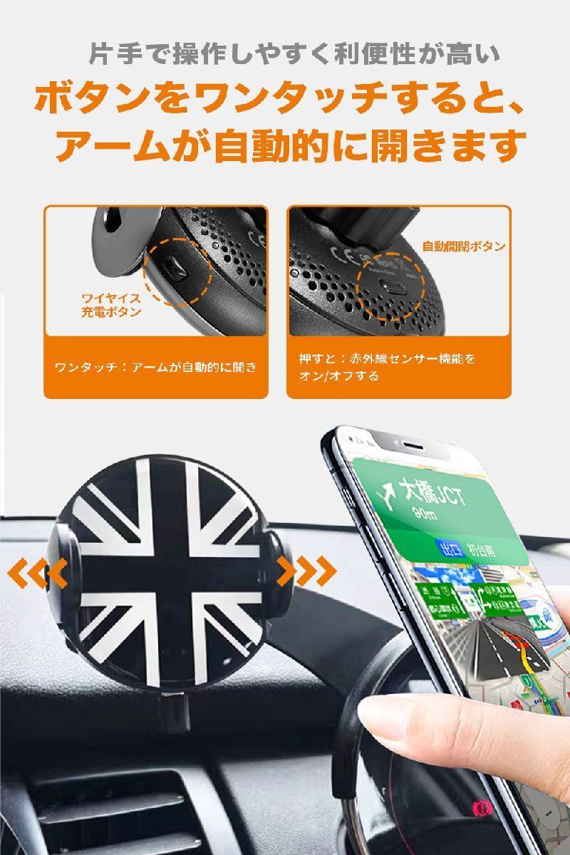 アクセサリー 電動左側