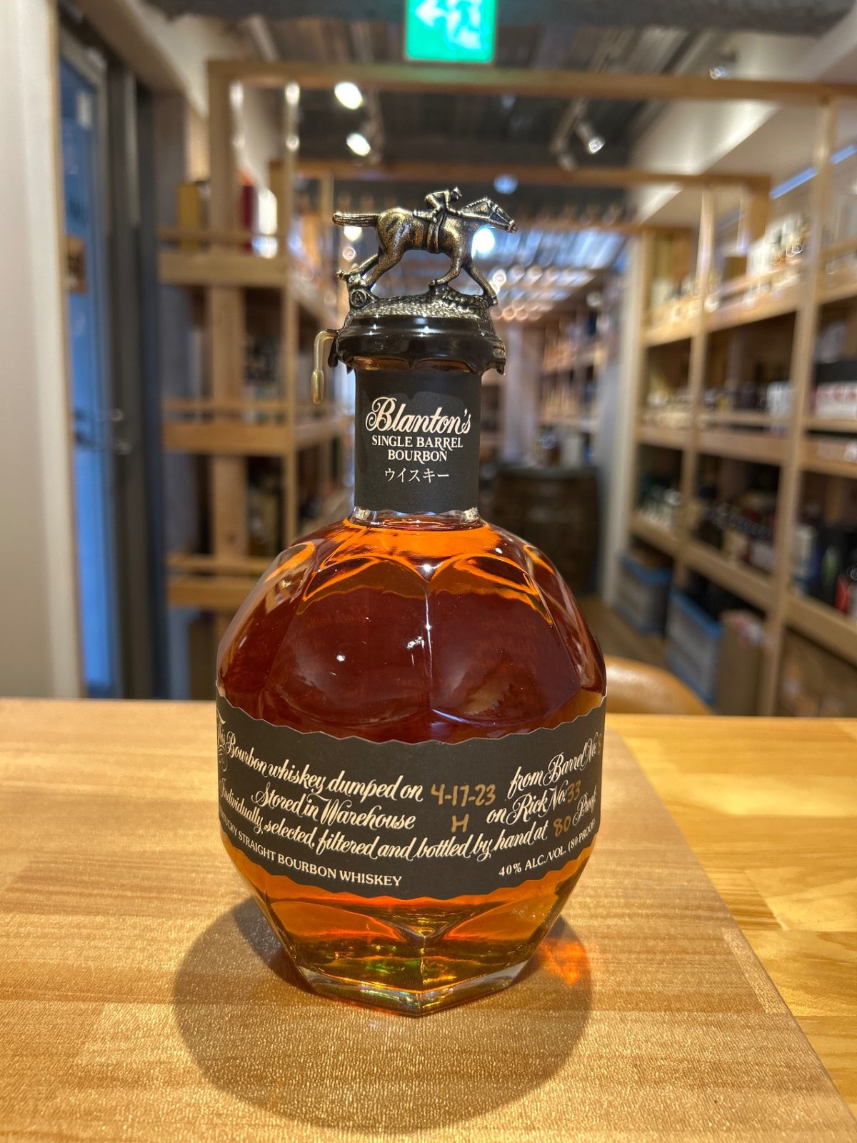 安い ブラントン シングルバレルバーボン 750ml Blanton's バーボン