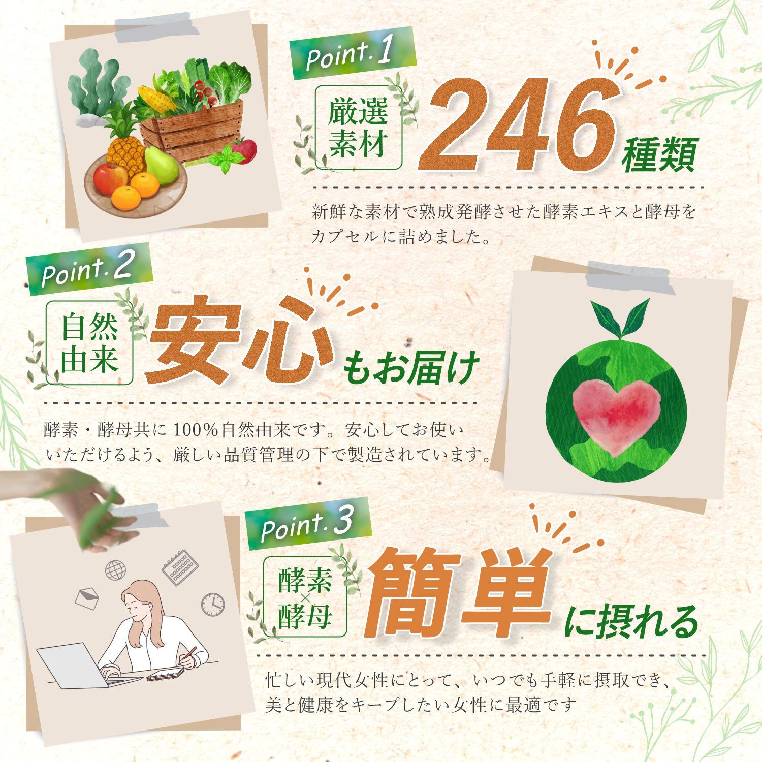 健康食品】生酵素×酵母 60粒入×2か月分 酵素 酵母 ダイエット 美容 