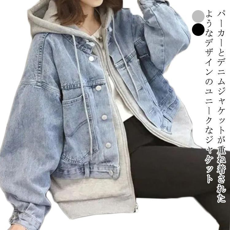 フード付き デニムジャケット パーカー フェイクレイヤード 異素材 Gジャン ドッキング デニム 切り替え フーディー デニムジャケット 重ね着風 ショート丈 大きいサイズ ゆったり 羽織 春#y