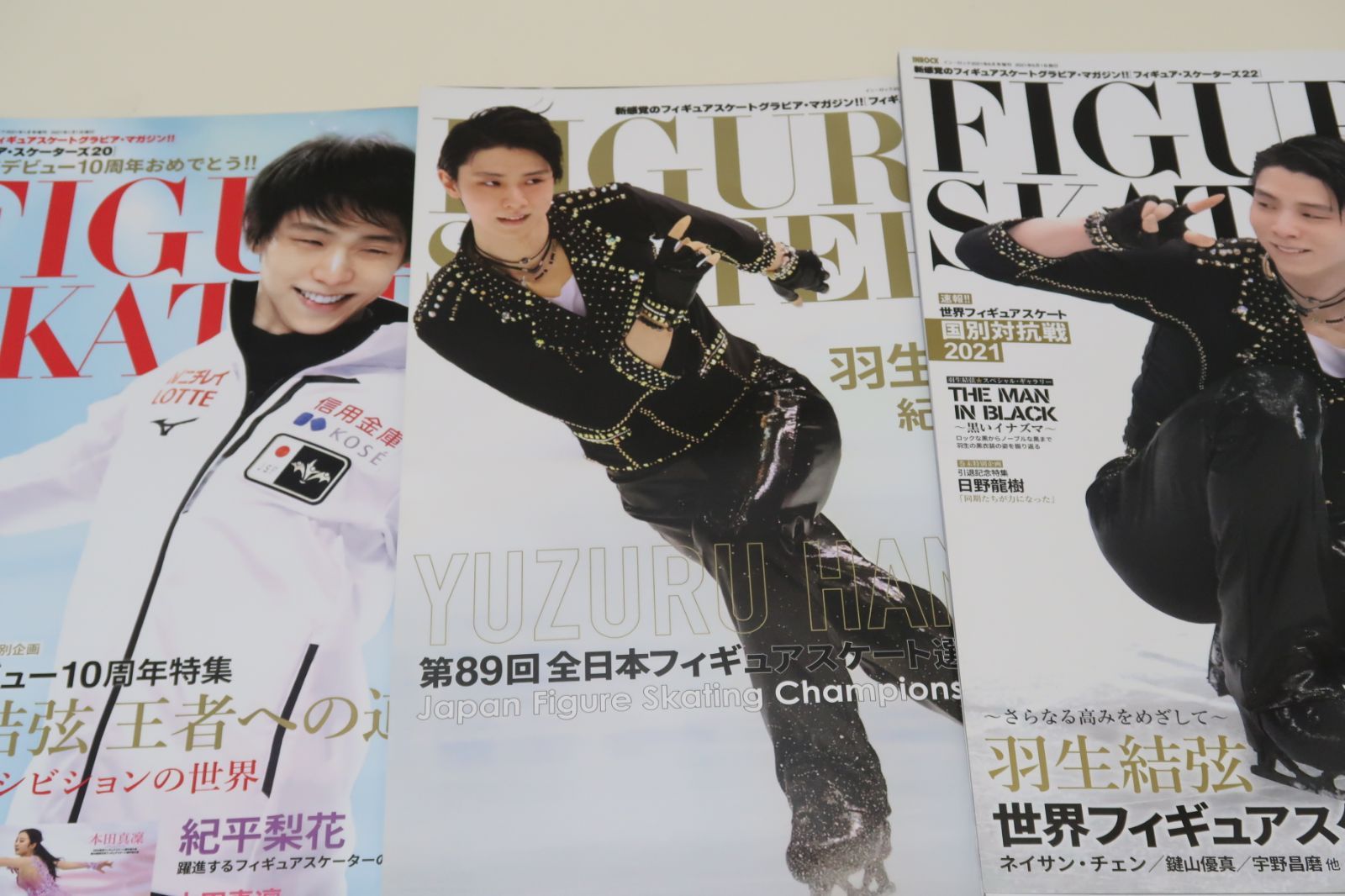 羽生結弦 『フィギュアスケーターズ』 スケート グラビア 浅田真央 