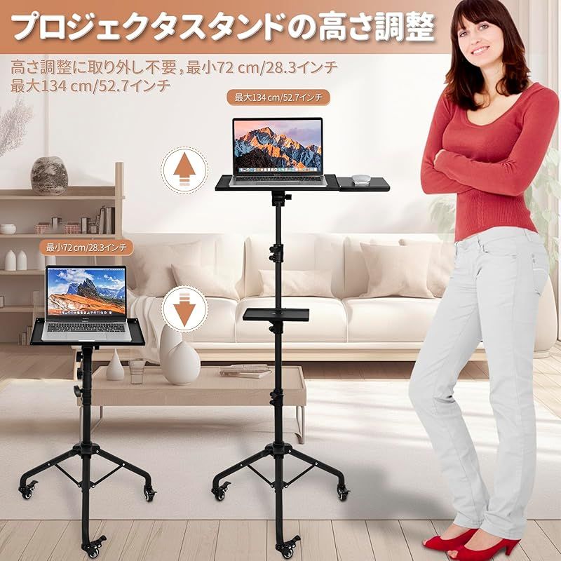 三脚式 マウストレー付き