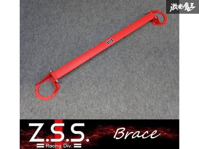 Z.S.S. ブレース スバル BM9 BMG BMM BR9 BRG BRM レガシィ アウトバック BM BR フロント タワーバー ボディー補強 新品 在庫有り!
