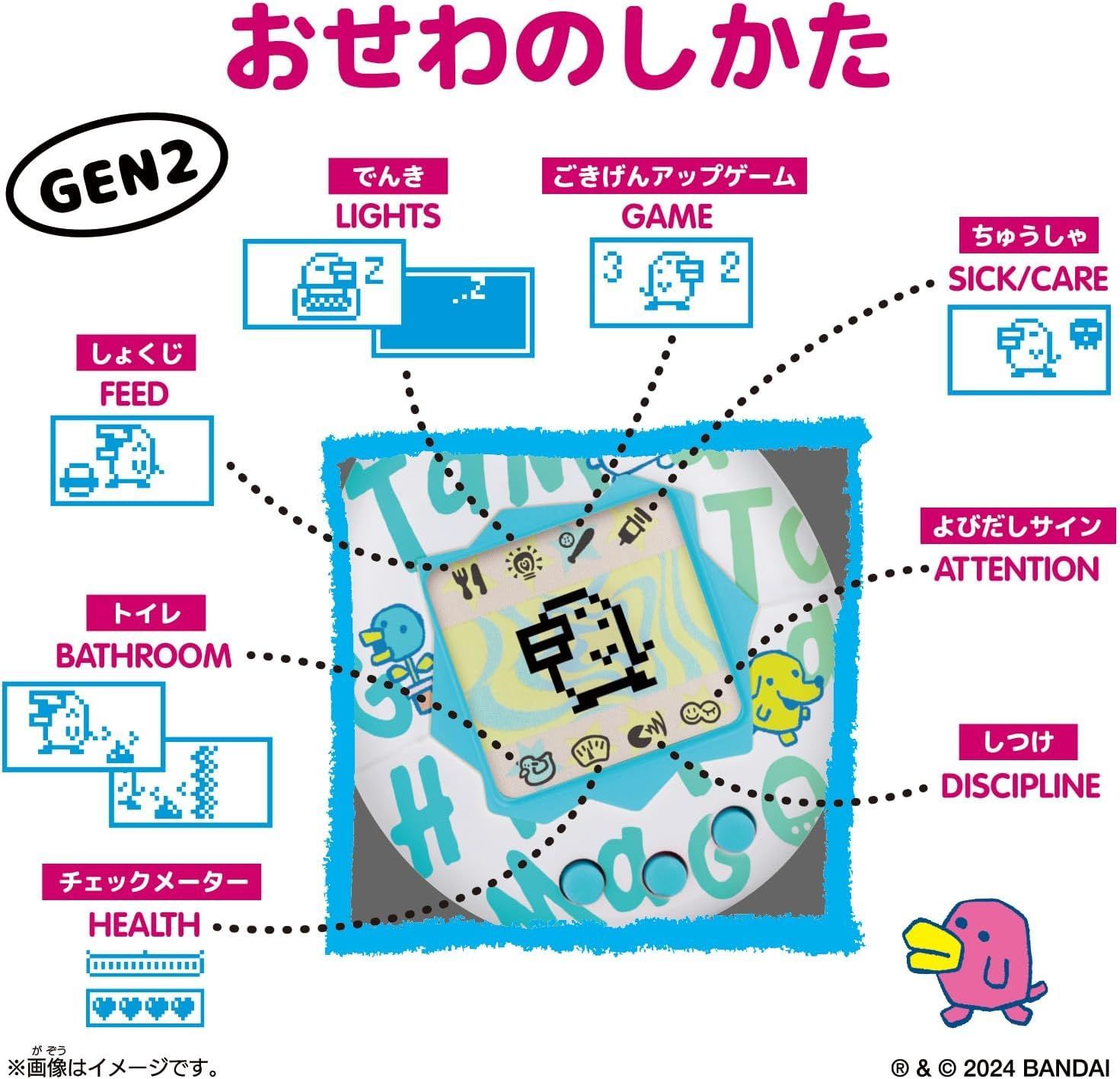 新品 未開封 Original Tamagotchi Color Collection Blue オリジナル たまごっち カラー コレクション ブルー バンダイ BANDAI