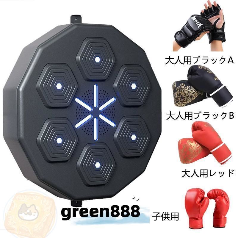 大人