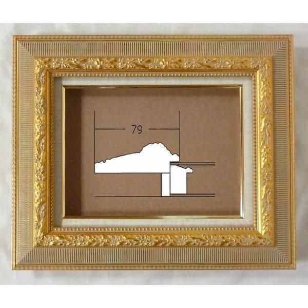 油彩絵、額付き、ガラス無し 油彩 油絵用仮縁（枠のみ ガラス、アクリルなし 裏板なし 展覧会・公募