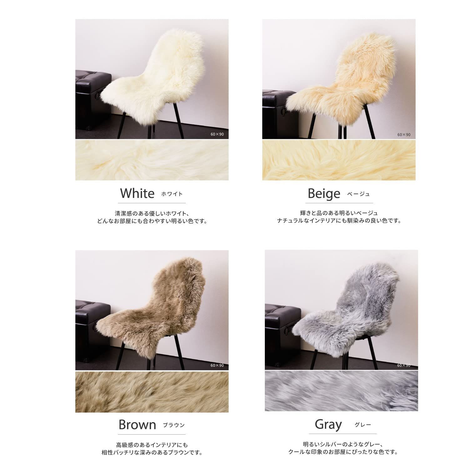 ムートンフリース 長毛タイプ 約60×175cm KF82018　BE・ベージュ メーカー直送 ムートンフリース 長毛タイプ 約60×175cm KF82018 WH