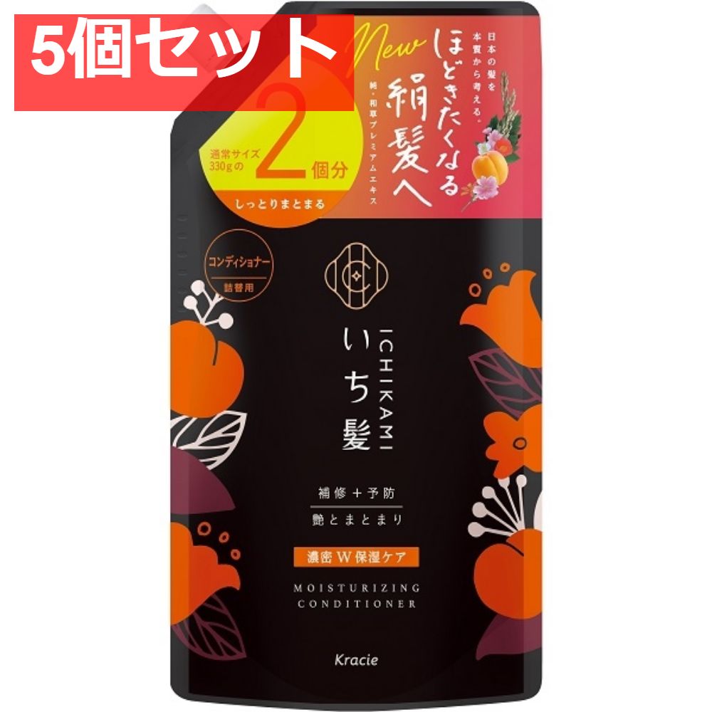 J732 wen ウェン クレンジング コンディショナー アーモンド 480ml