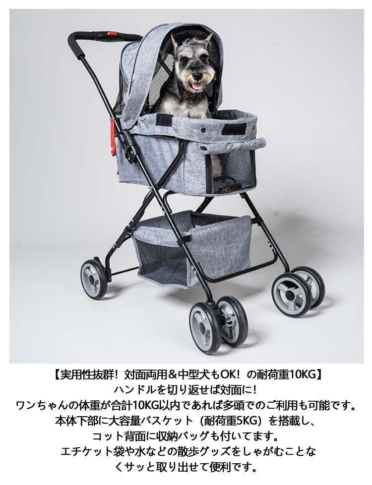 犬 犬用