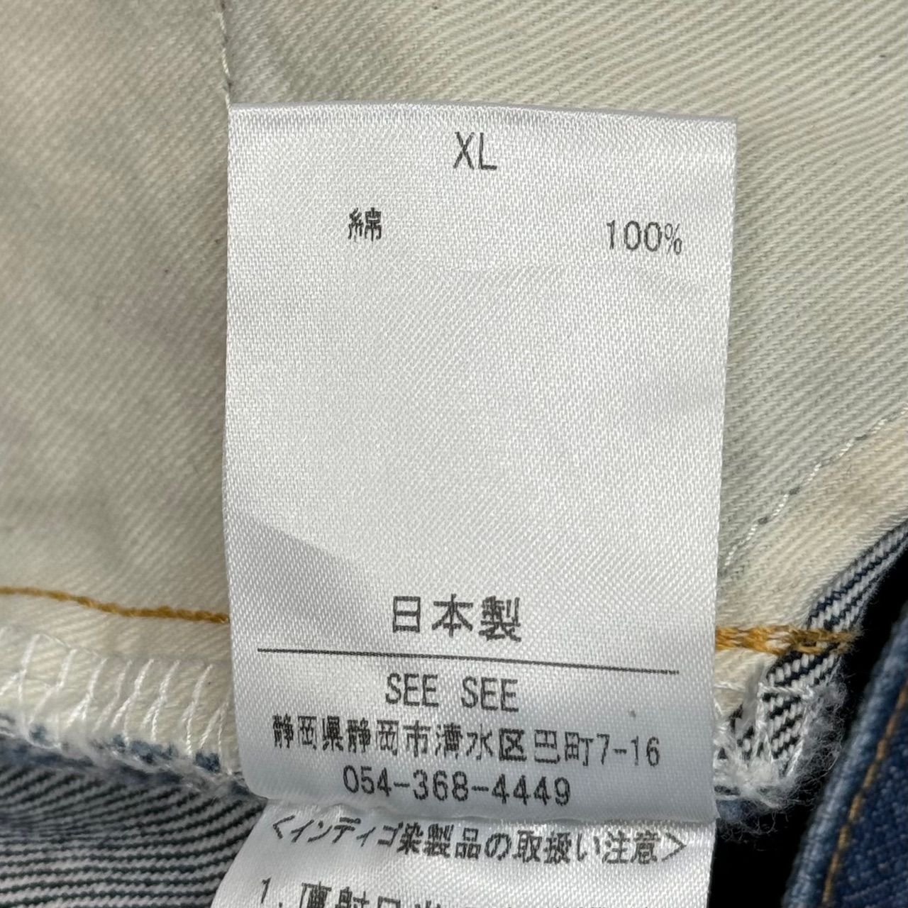 SEESEE DENIM PANTS デニムパンツ ワイド ジーンズ シーシー XL