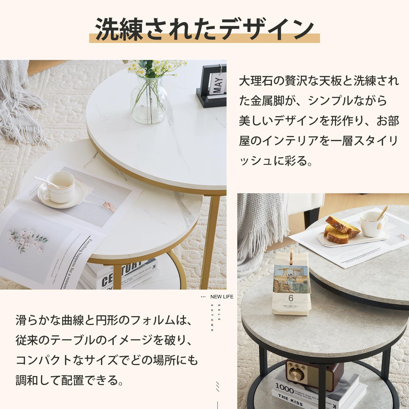 おしゃれ シンプル 北欧風 モダン 大理石調 大理石柄 ゴールド センターテーブル リビングテーブル ローテーブル ネストテーブル ホワイト OSJ