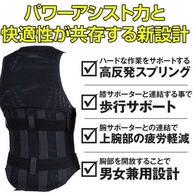 種類17 6 L ブラック アトリエケー ワーキングパワースーツ 本体のみ 各サイズ ホワイト