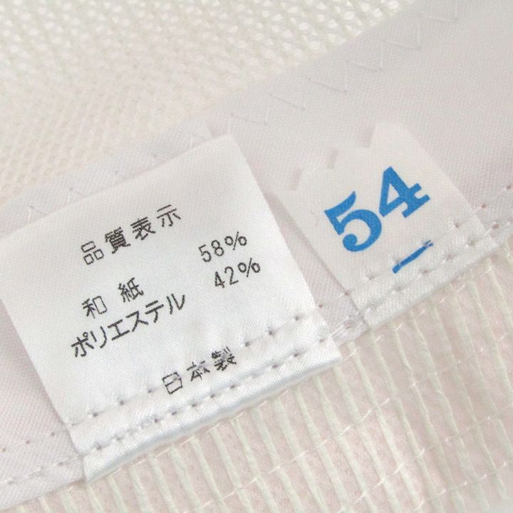 ハット 8点セット