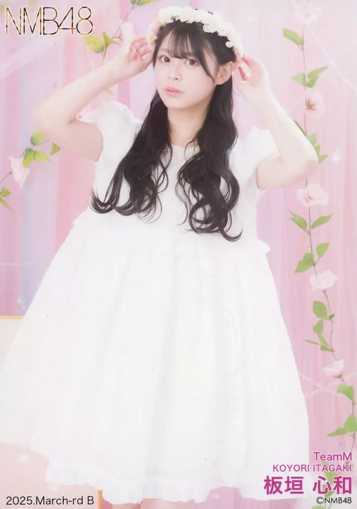 中古】生写真(AKB48・SKE48) B：NMB48/板垣心和/2025.March-rd