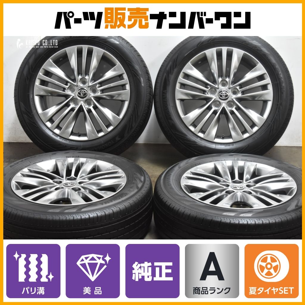 2024年製 バリ溝 美品】トヨタ 40 アルファード 純正 18in 7J +