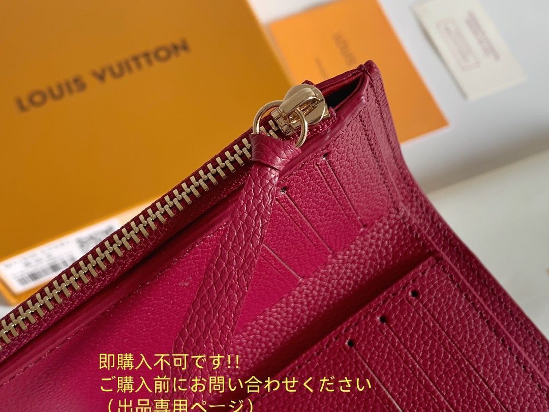 送料込☆【未使用に近い】 LOUIS VUITTON 折り財布 ルイヴィトン