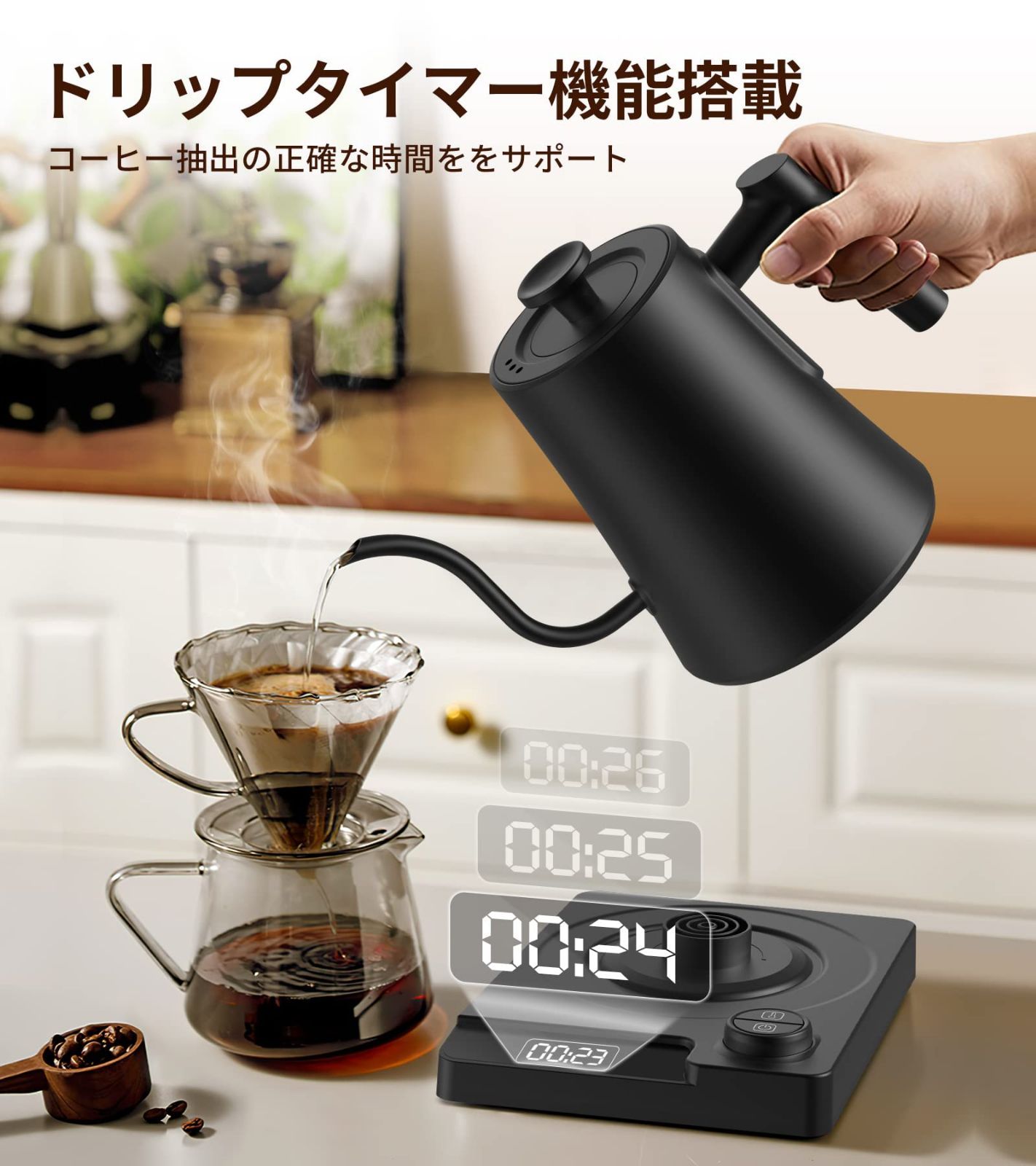 数量限定】電気ケトル 温度調節 コーヒーケトル 細口 ドリップケトル