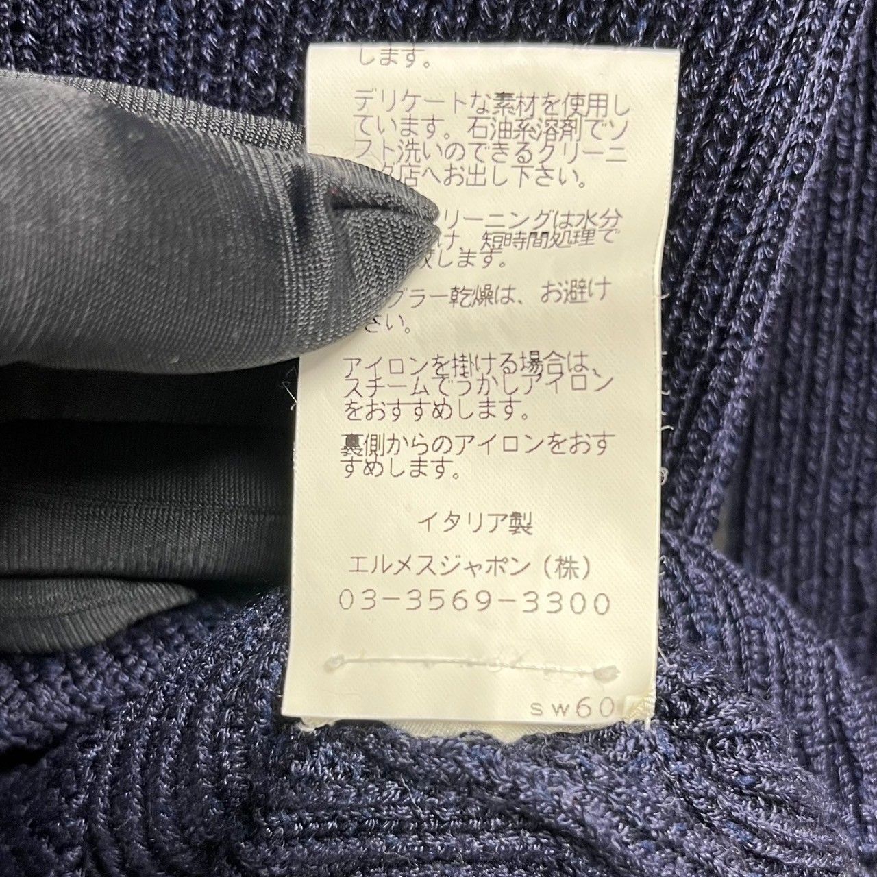 シルク混ディープVネックネックニットセーター