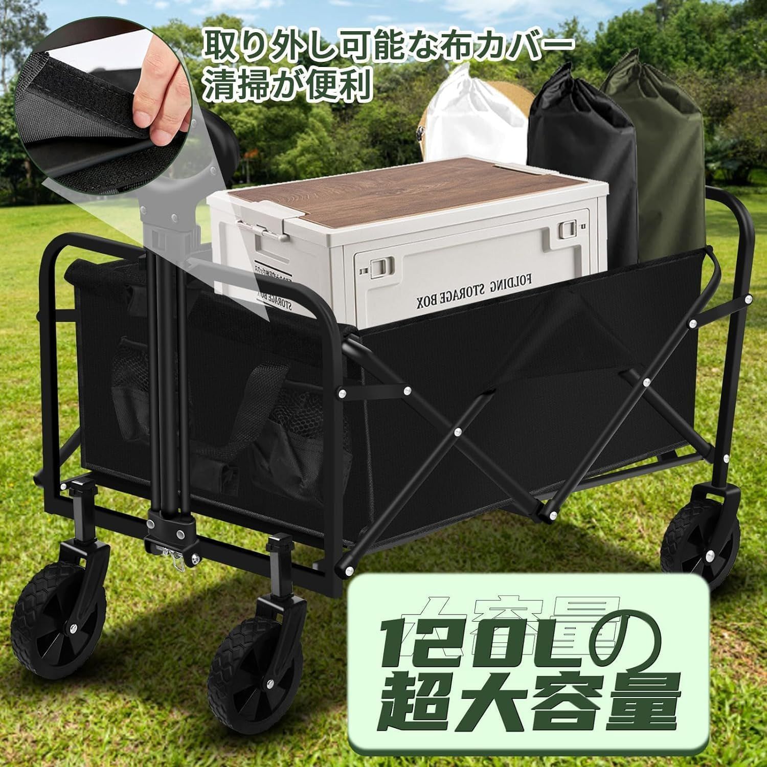 特価商品】キャンプワゴン つのサイズオプション/耐荷重100㎏ 容量