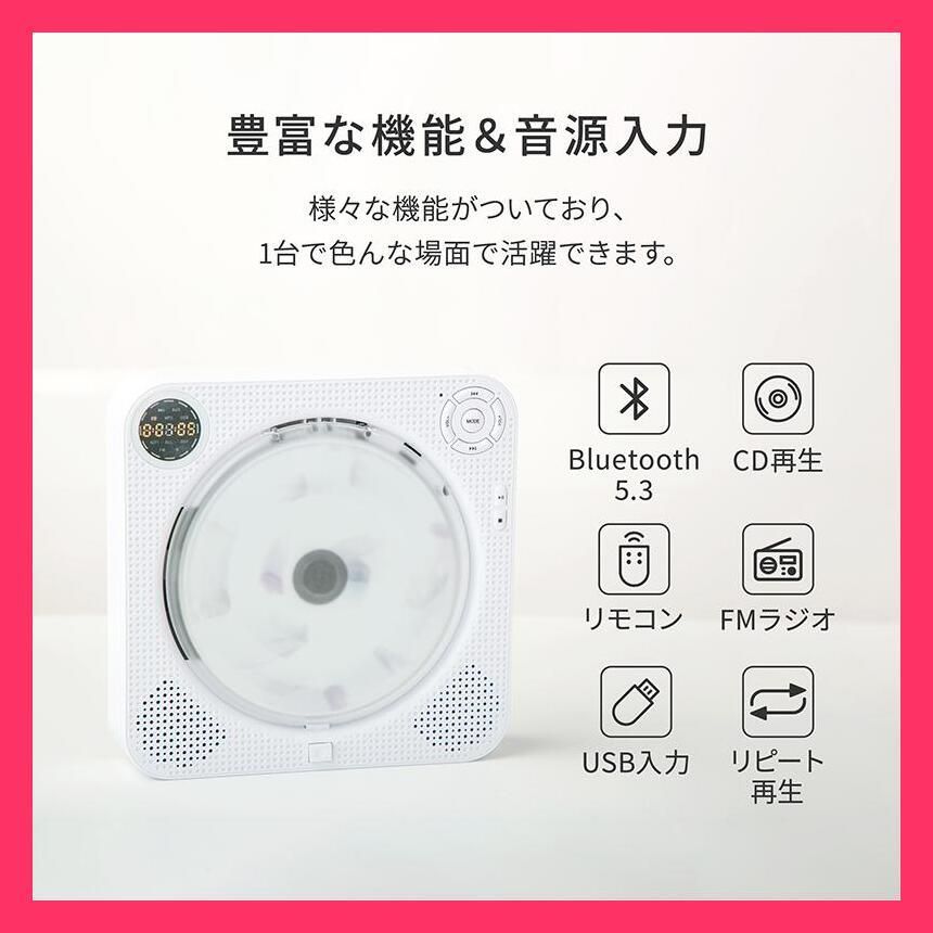 充電式