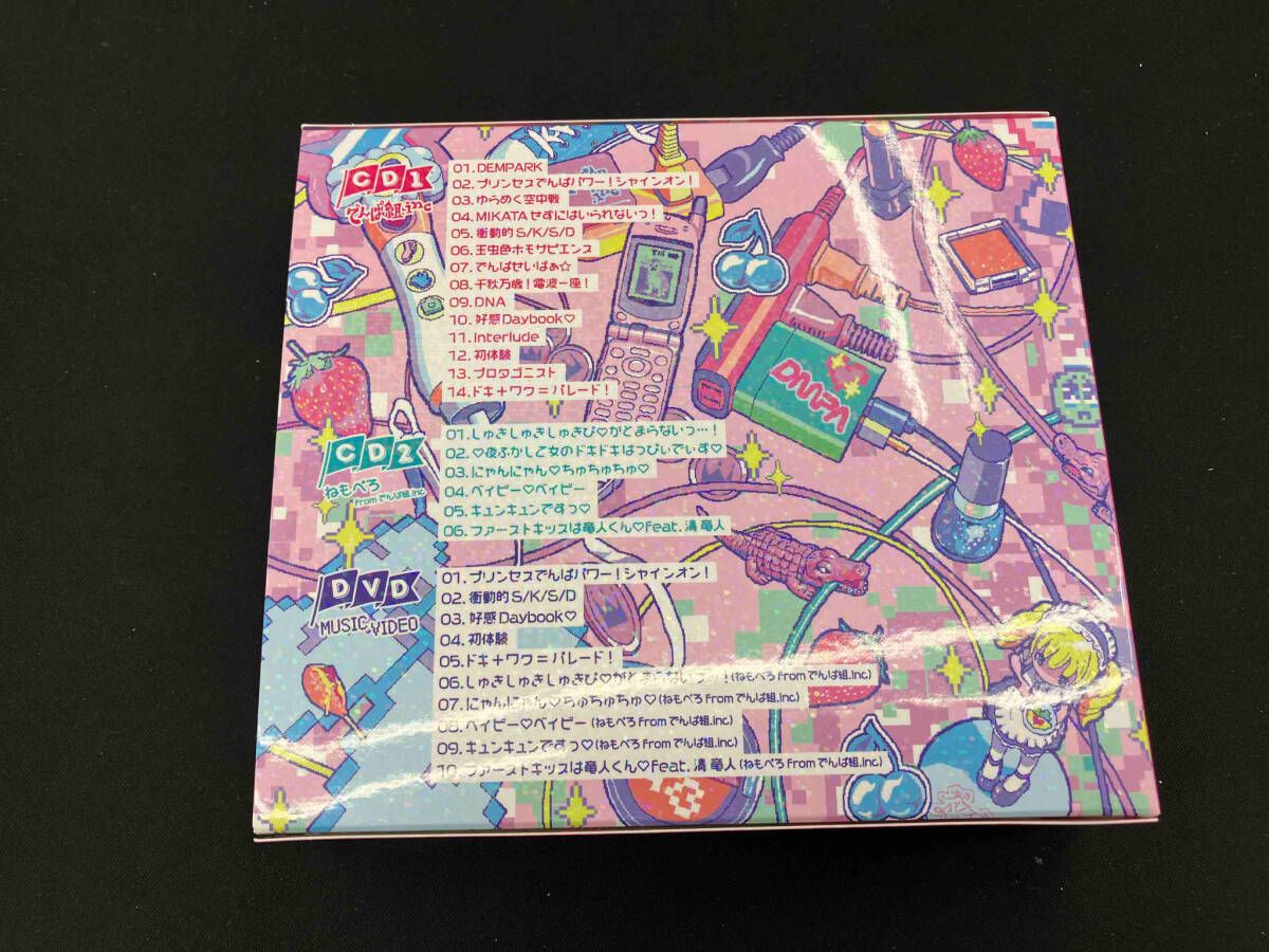 でんぱ組.inc CD DVD ブルーレイ グラビア セット シングル アルバム ALBUM | でんぱ組.inc 公式サイト