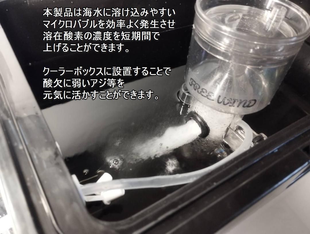 アジ活かしクーラー 自作 プロテインスキマー ヤエン 【公式通販】