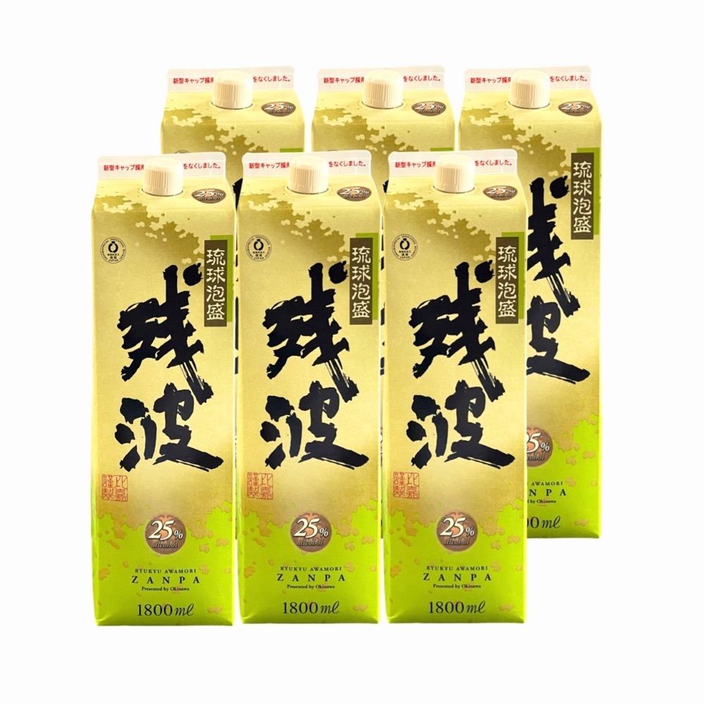 【泡盛】残波 白25度 1800ml 6本入り紙パック