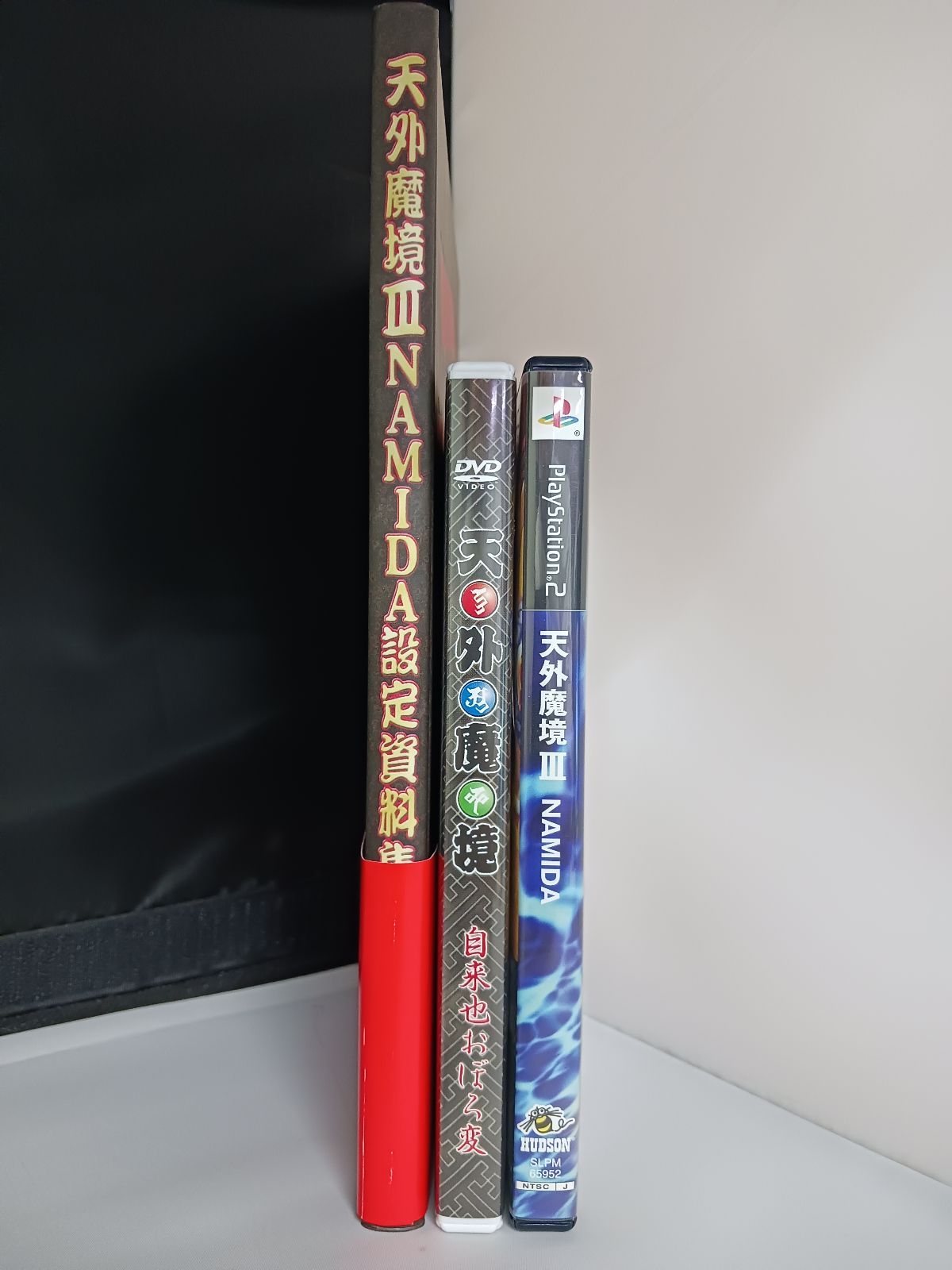 PS2 天外魔境Ⅲ NAMIDA デラックスパック 宝箱