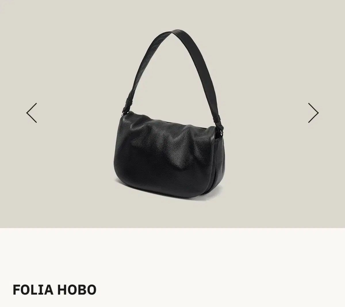 ポイベ ポリア HOBO BAG ブラック