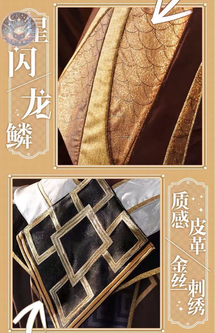高品質コスプレ