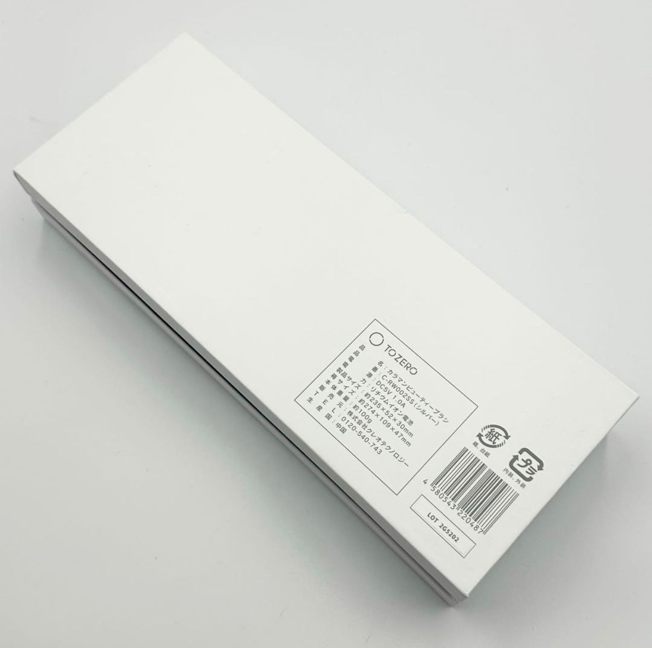 カラマン ビューティー