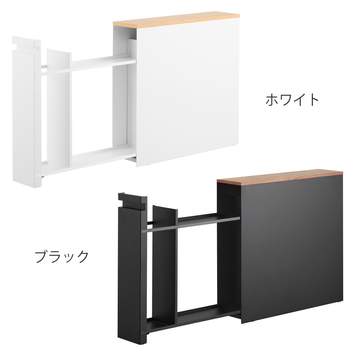 収納 ハンドル付き
