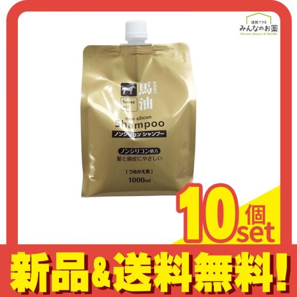 グローバルミルボン スカルプシャンプー2500詰替用＋コフレ 匿名発送