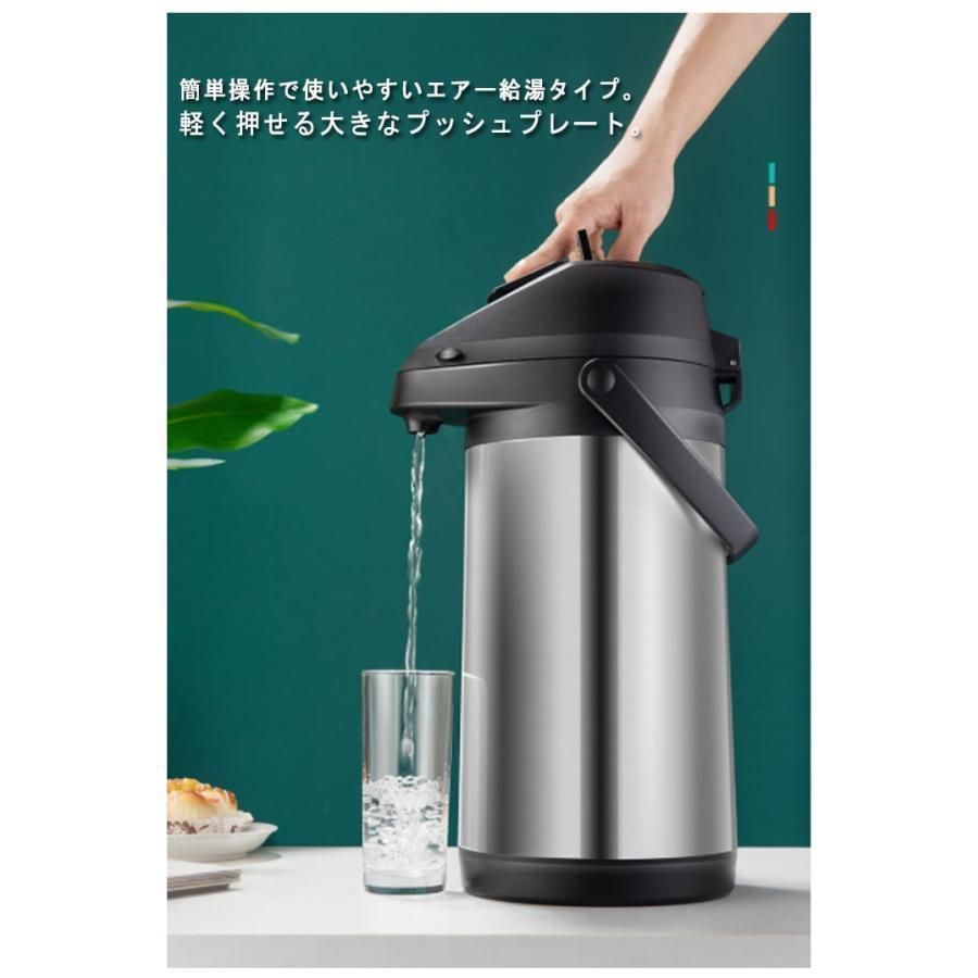 卓上ポ ット