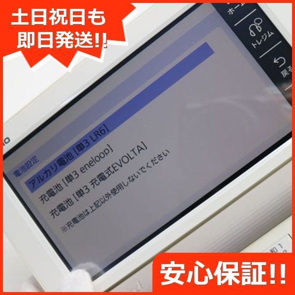 ホワイト 電子辞書