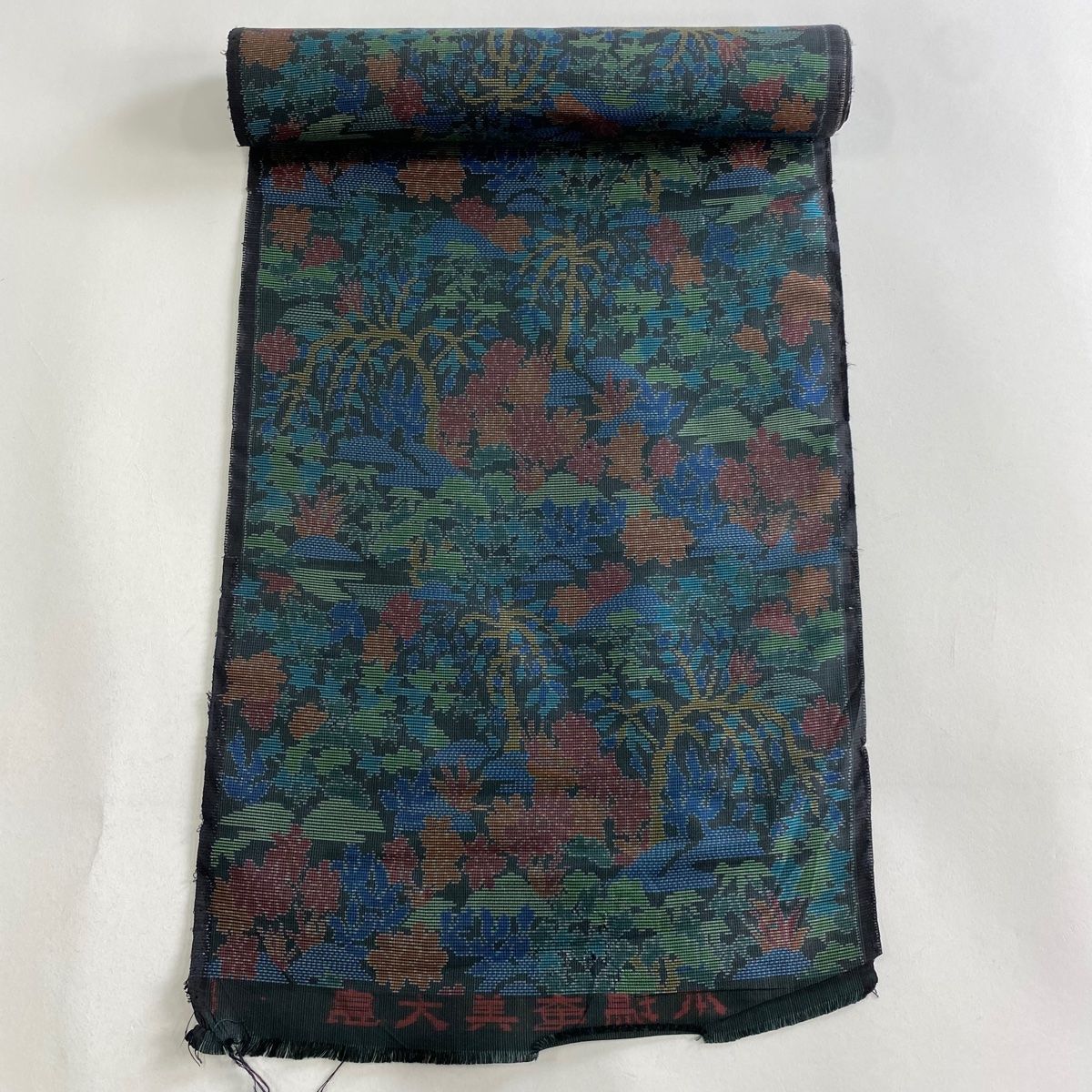 反物 秀品 大島紬 証紙有 草花 樹木 墨色 正絹