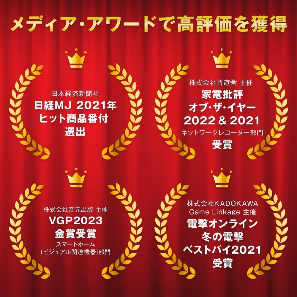 HDD ハードディスク