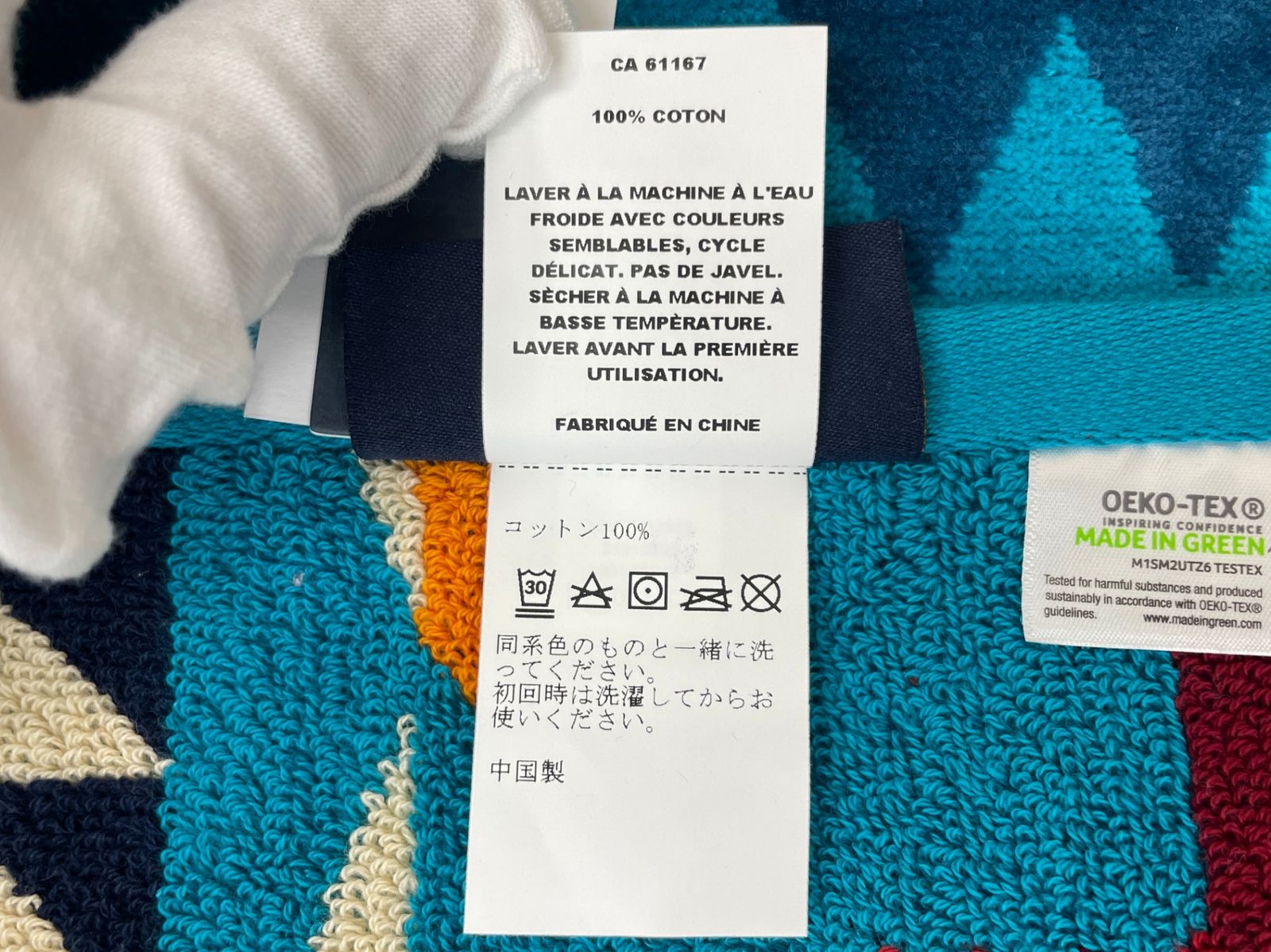PENDLETON (ペンドルトン) Oversized Jacquard Spa Towel タオルケット