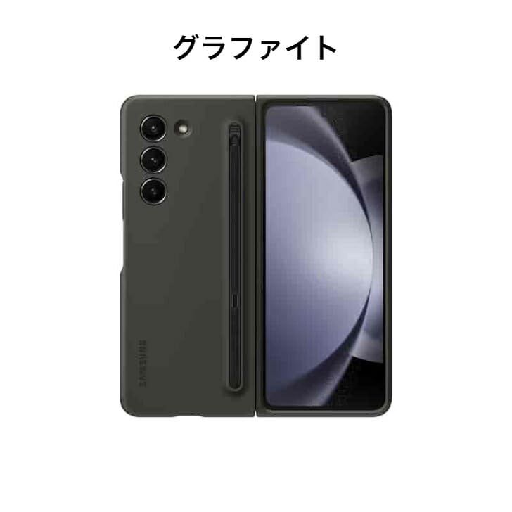 サムスン(SAMSUNG) Galaxy Z Fold5 ケース 純正 Sペン搭載 スリム S