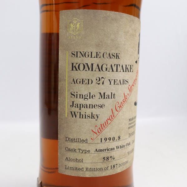 MARS シングルカスク 駒ヶ岳 1988 Cask568 マルス シングルカスク駒ヶ岳 1988 #568 700ml 【終売】 | 日本の